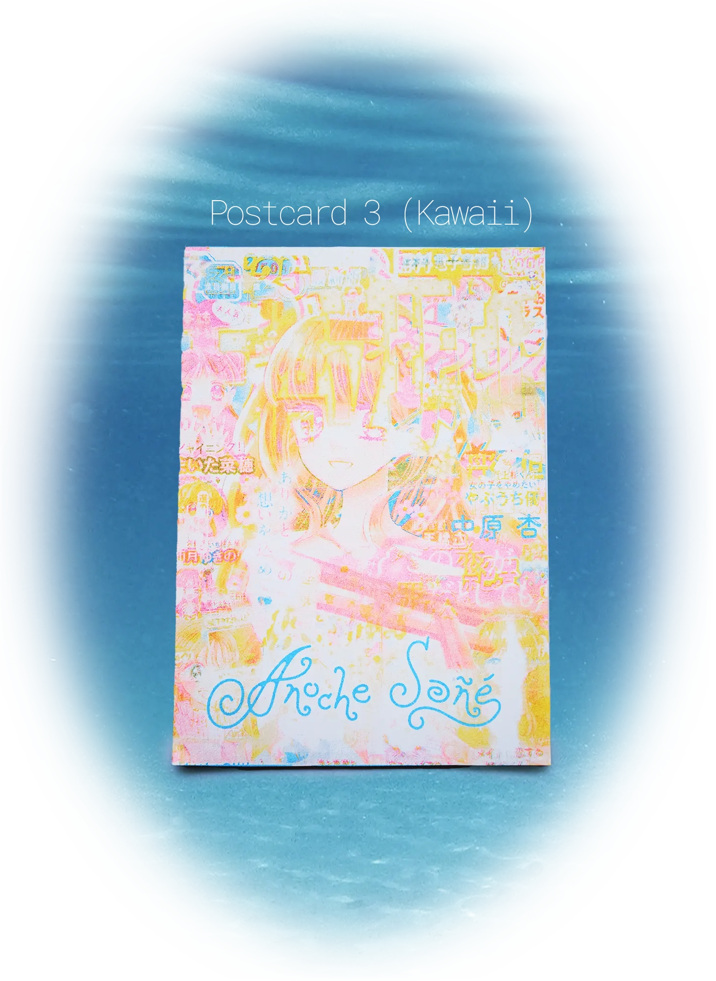 Postcard 3 (kawaii)