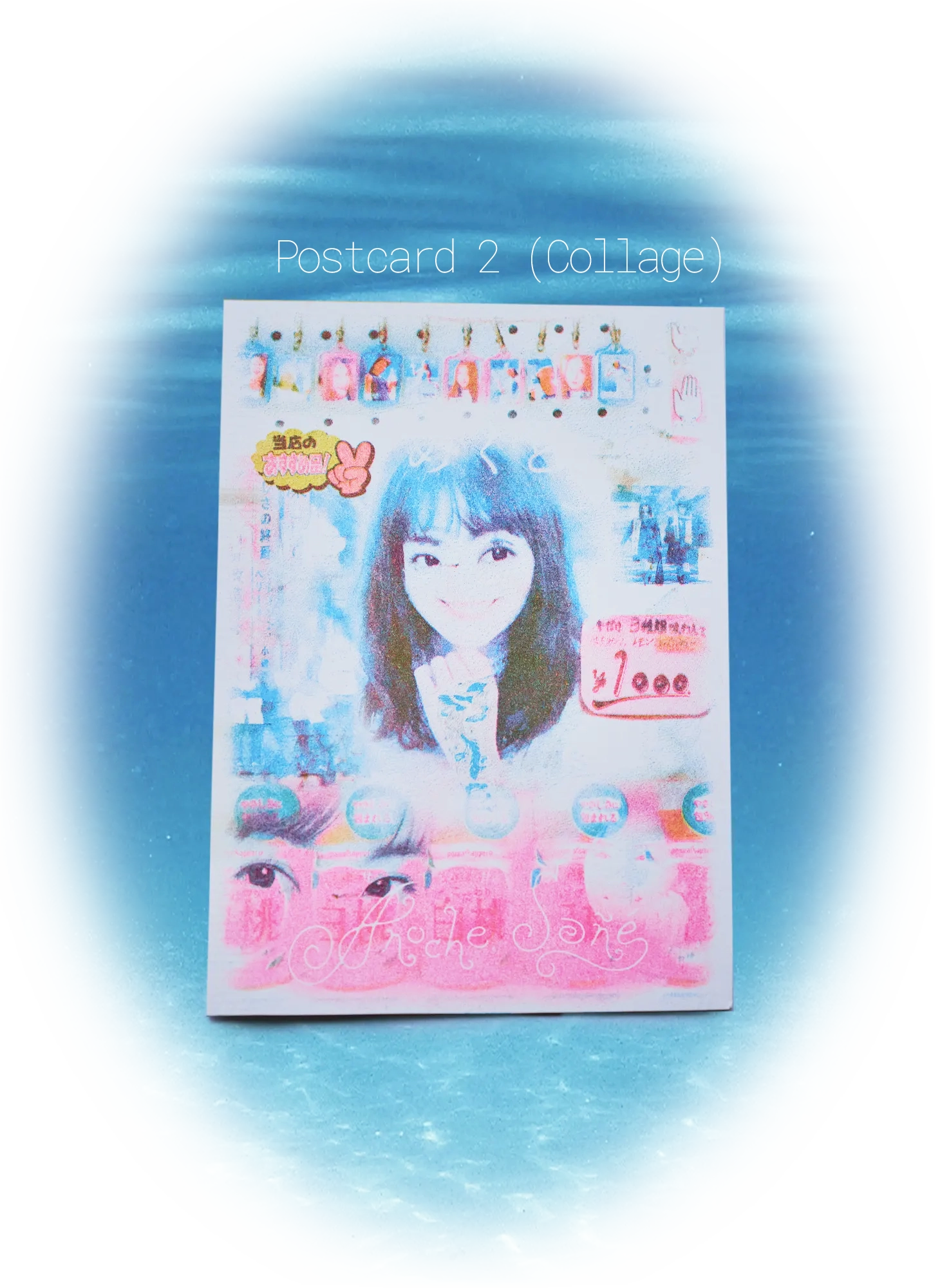postcard 2 (collage)